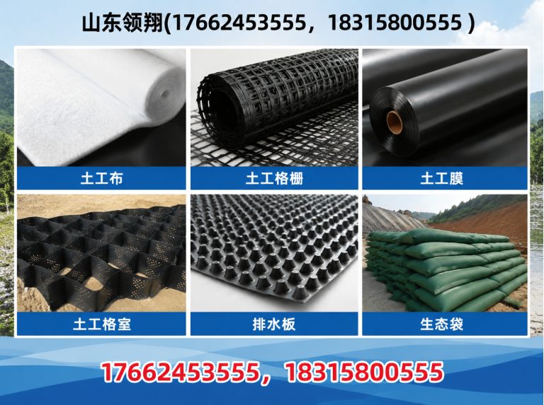 苏州山东领翔展示图