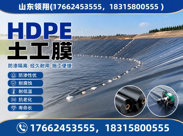 苏州山东领翔新材料展示图